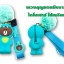 พวงกุญแจใส่เหรียญซิลิโคนลาย line friend