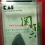 มีดครัวญี่ปุ่น KAI Kitchen Knife SEKIMAGOROKU ...Made in Japan ใหม่ แท้ (KAI AE-5129)