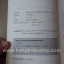 หนังสือ Sniper สไนเปอร์ นักรบผู้ปิดทองหลังพระ ภาค1