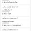 ใบเสร็จฯ มกราคม 2564