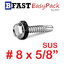 สกรูหัวเหลี่ยมปลายสว่านสแตนเลส SUS #8 x 5/8" ( 10ตัว/ถุง)