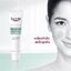 Eucerin Pro ACNE SOLUTION A.I CLEARING TREATMENT