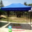เต็นท์พับได้ สีน้ำเงิน ขนาด 2m x 3m