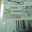 ที่ลับมีดญี่ปุ่น เซรามิค Made in Japan