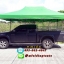 เต็นท์พับได้ สีเขียว ขนาด 3m x 4.5m