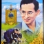เม้าส์แสตมป์ รวงข้าว