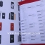 แคตตาล๊อค Victorinox 2013 (เล่มล่าสุด)