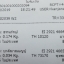 ใบเสร็จฯ ตุลาคม 2562