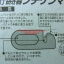ที่ลับมีดญี่ปุ่น เซรามิค Made in Japan