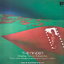 Charles Tolliver / Music Inc. - The Ringer