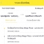 ใบเสร็จฯ​ เมษายน​ 2562