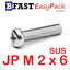 สกรูสแตนเลส SUS JP M2 x 6 (10 ตัว/ถุง)