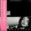 Sade - Diamond Life
