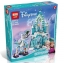 ปราสาทเอลซ่าใหญ่ -LEPIN NO.25002 (731ชิ้น)