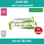 (2 หลอด) ALOEGEL เจลว่านหางจระเข้ Aloe vera gel แผลไฟไหม้ น้ำร้อนลวก ทาให้ความชุ่มชื้นแก่ผิวหนัง ขนาด 30 กรัม/หลอด