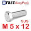 สกรูหัวเหลี่ยมสแตนเลส M5 x 12 (10 ตัว)