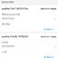 ใบเสร็จฯ พฤษภาคม 2563
