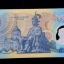 แบงค์ 50 บาทโพลิเมอร์