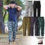 Field Core DIAMAGIC DIRECT Climbing Stretch Pants