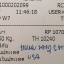 ใบเสร็จฯ ธันวาคม 2560