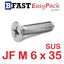 สกรูสแตนเลส SUS JF M6 x 35 (8 ตัว/ถุง)