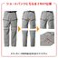 Field Core DIAMAGIC DIRECT Climbing Stretch Pants