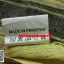 ผ้าชีมัค SHEMAGH SCRAF ของ WarSpec Made in Pakistan สีทราย