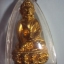 พระกริ่งมหาราช ธนาคารออมสิน เนื้อทองทิพย์
