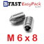 สกรูตัวหนอนปลายแหลมสแตนเลส SUS M6 x 8 (2 ตัว/ถุง)