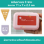 ตลับยา แบบ 8 ช่อง (Pill box)