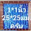 กล้องส่อง (3พับ) พับได้มีสเกล ตัวโลหะ (Germany) 10X ยี่ห้อ LEIKA ....ใหม่ แท้ (Linin Tester)