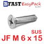สกรูสแตนเลส SUS JF M6 x 15 (10 ตัว/ถุง)