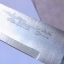 มีดญี่ปุ่น SEKIZO ตรานกอินทรีย์.ใบมีด 7.5นิ้ว...MOLYBDENUM VANADIUM STAINLESS STEEL... Made in Japan แท้ ของใหม่เก่าเก็บ