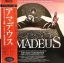 Neville Marriner - Amadeus The Original Soundtrack Recording