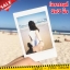 โพลารอยด์ ไซด์ S (เล็ก)