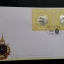 ซอง ร.9 ชุดพระราชพิธีมหามงคลเฉลิมพระชนมพรรษาครบ 7 รอบ ปี 2554