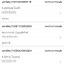 ใบเสร็จฯ สิงหาคม 2562