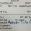 ใบเสร็จฯ พฤศจิกายน 2560