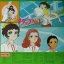 Soundtrack TV Animation - Memories of Scenes Collection