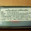ตะไบนิโคสัน NICHOSON (WARDING BASTARD) ..แบน ขนาด4นิ้ว Made in USA ใหม่เก่าเก็บ