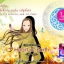 (ลดล้างสต๊อก) หัวน้ำหอม กลิ่นหัวใจแห่งดิน Heart of the Earth