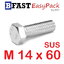 สกรูหัวเหลี่ยมสแตนเลส M14 x 60(1 ตัว)