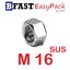 หัวน็อตสแตนเลส SUS M16 x P2.0 (1 ตัว/ถุง)