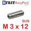 สกรูตัวหนอนสแตนเลส SUS M3 x 12 (15 ตัว/ถุง)