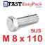 สกรูหัวเหลี่ยมสแตนเลส M8 x 110 (1 ตัว)