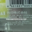 ชุดไขควงญี่ปุ่น KAI Made in Japan ใหม่เก่าเก็บ
