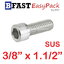 สกรูหัวจมสแตนเลส SUS 3/8" x 1.1/2" (1 ตัว/ถุง)