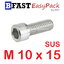 สกรูหัวจมสแตนเลส SUS M 10 x 15-16 (3 ตัว/ถุง)