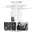 Leonard Bernstein - West Side Story (The Original Sound Track Recording)