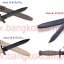 มีดกล๊อก Glock Field Knife, Glock81 Made in Austria ของใหม่ ของแท้ (เป็นมีดขว้าง+ทำเป็นใบหอกได้) ...สีดำ